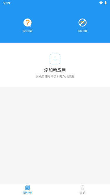 冷颜国体新框架工具