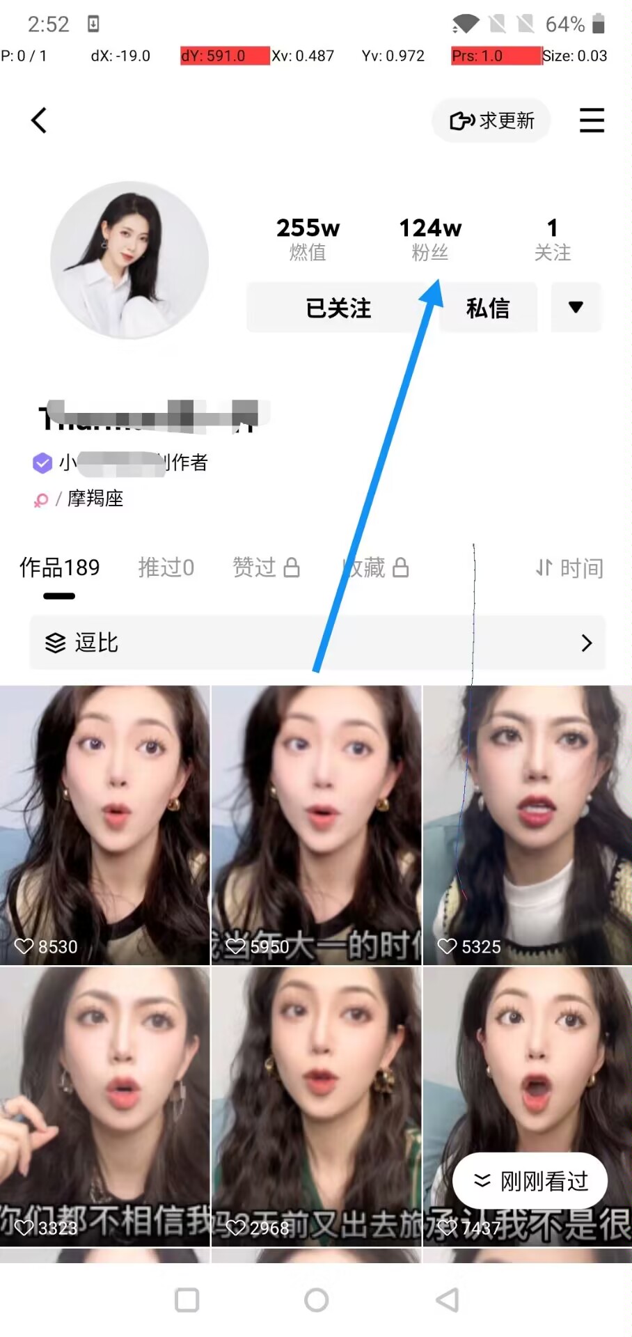 QQ小世界粉丝关注app