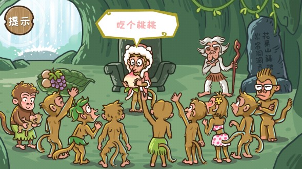西游梗传游戏下载免广告