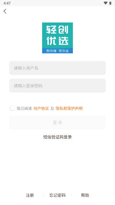轻创优选平台
