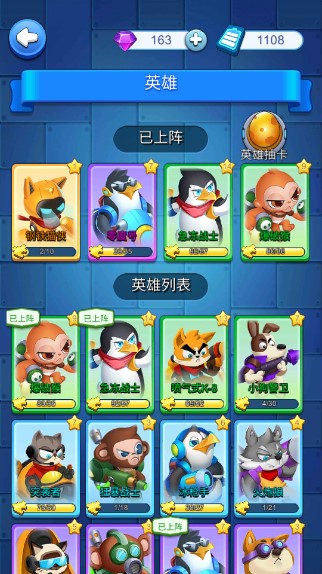 小兵别嚣张国际服无限金币版