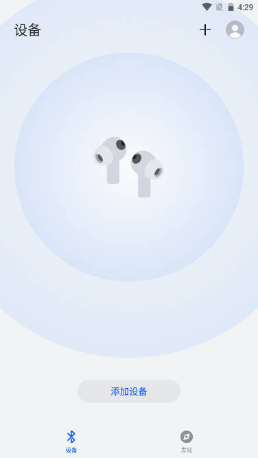 华为智慧音频app