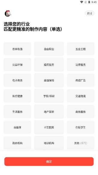 来画AI视频app官方版手机版