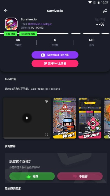 Apkmody游戏盒子不锁区版