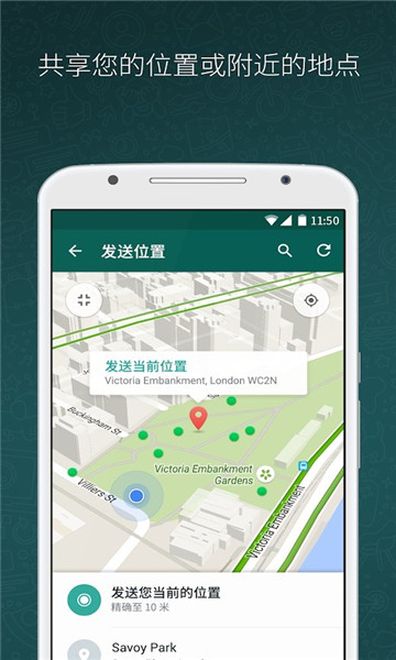 whats2022最新手机版app图片1