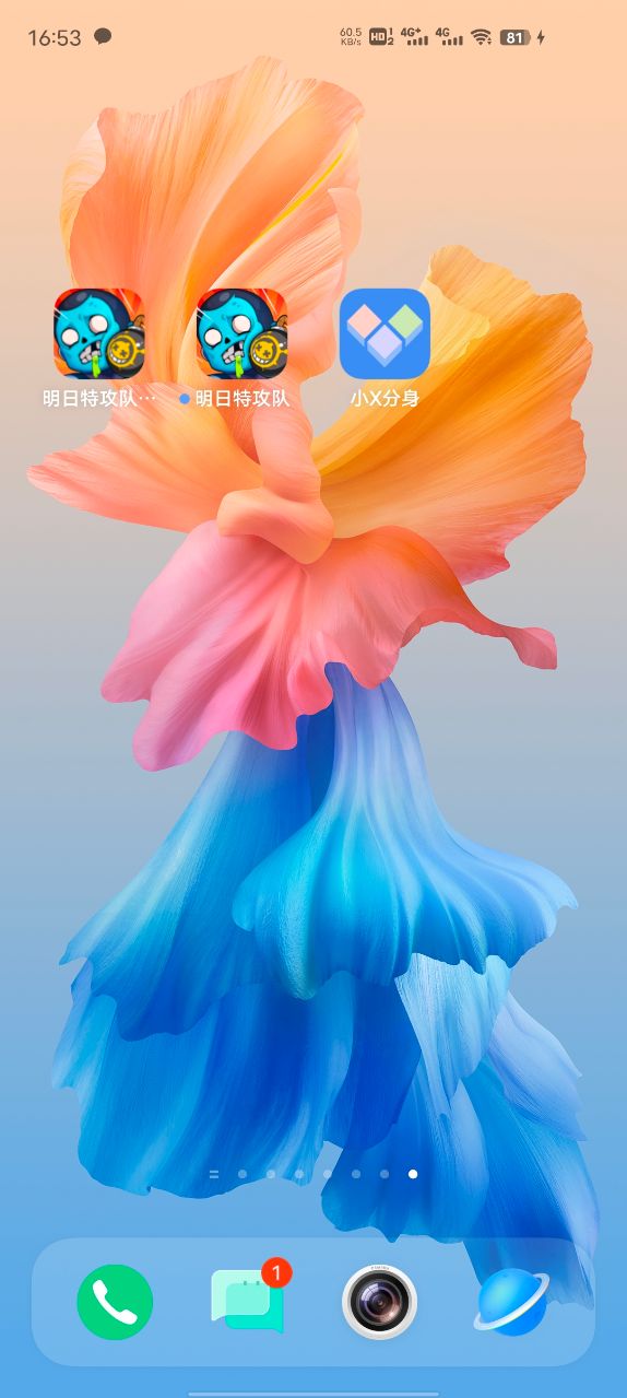 明日特攻队mod玖玖菜单版