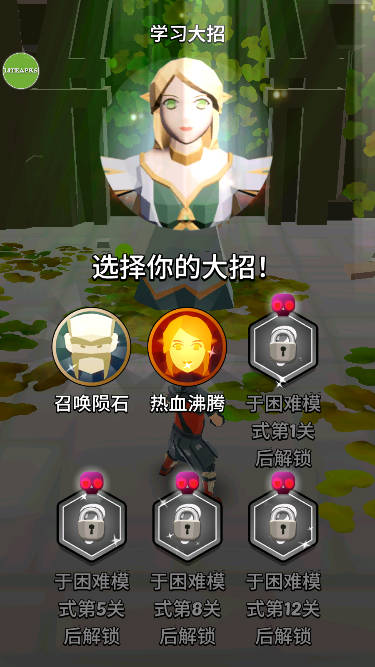 英雄而已内置功能菜单版