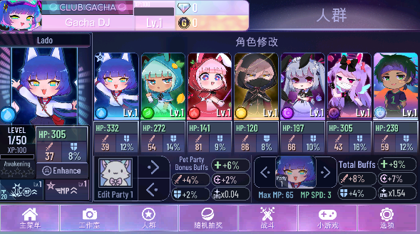 加查NoD版游戏(Gacha Nox)