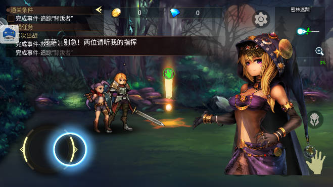 地牢求生2无限技能能量版