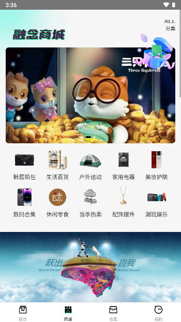 融念魔盒app