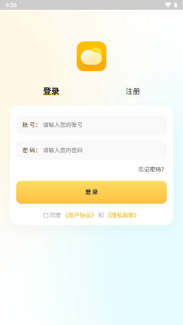 全民打宝app