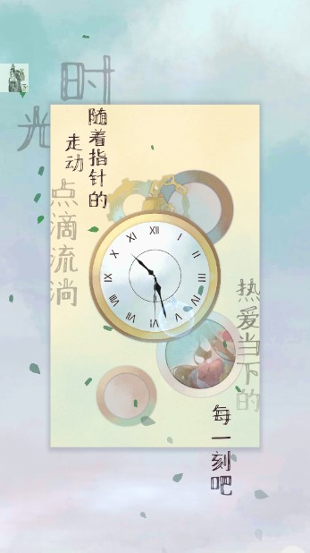 当代人生内置折相思无限资源版