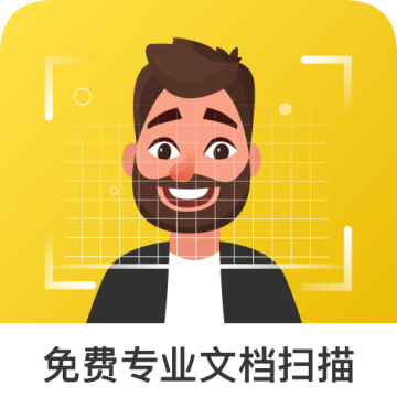 老王全能扫描王APP安卓版