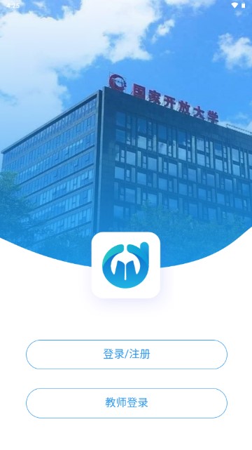 电中在线app最新版本