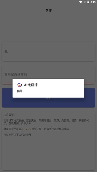 轻绘画app最新版本