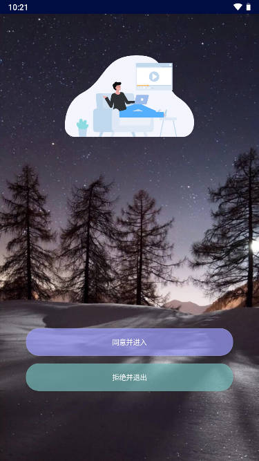 万象连点云app