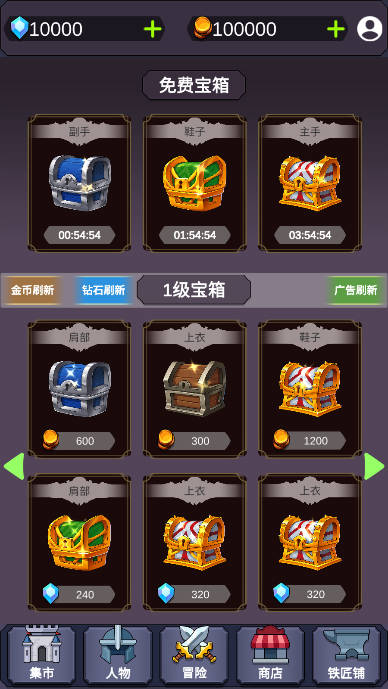 放置江湖令无限金币无限钻石版