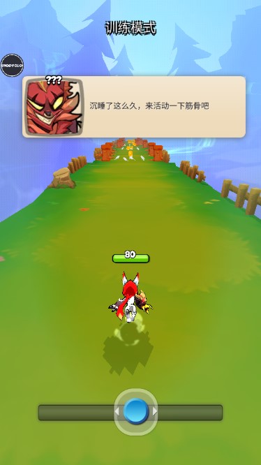 喵喵跑酷内置功能菜单