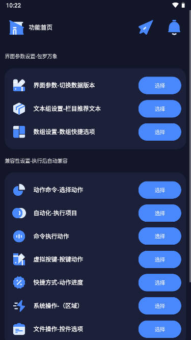 万象连点云app