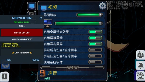 战魂铭人内置修改器版最新版2022