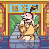 爆笑梗传免广告版
