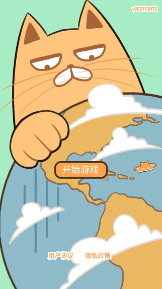 饲养人类模拟器无广告版