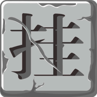 上班摸鱼挂个机传奇无广告版