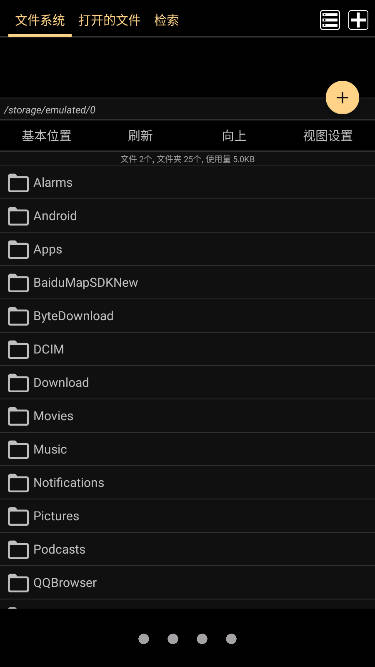 文画器app