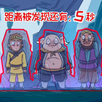 召唤西游萌消消无广告版