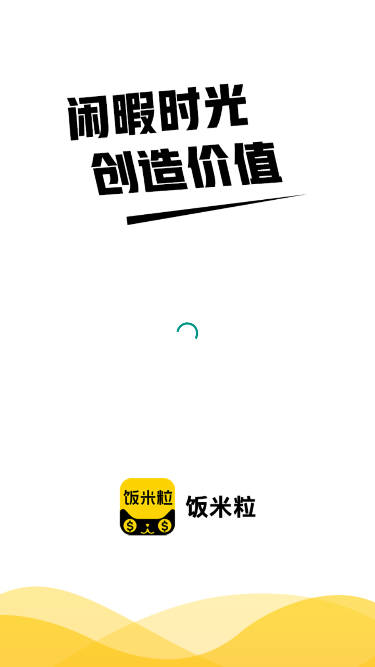 饭米粒软件