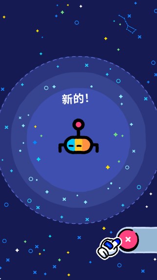 休闲口袋星球免广告版