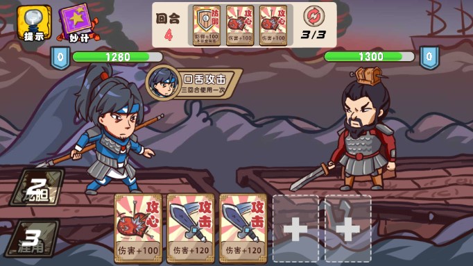 爆笑老六免费版免广告