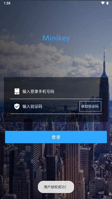 云讲家居官方手机版