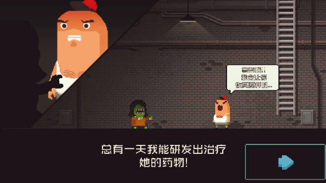 怪物老婆养成记无限金币钻石版2023