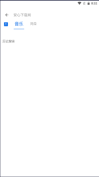 快找资源APP安卓版
