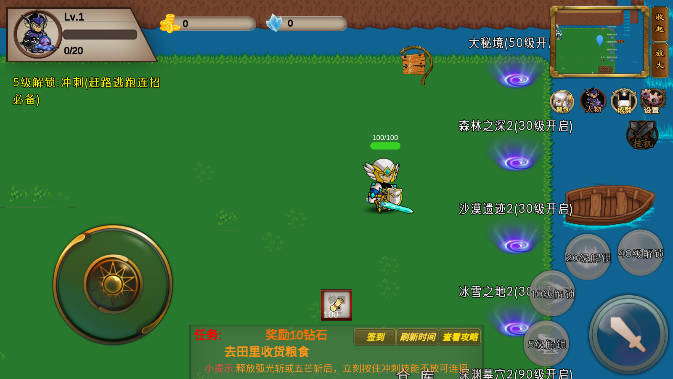 8090传奇单机版无限金币钻石灵魂版