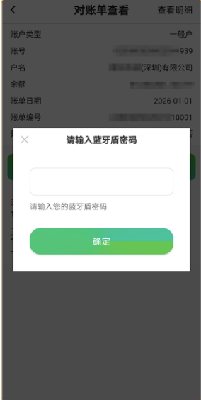 黔农云企业版app2023最新版本