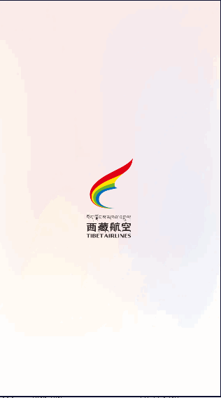 西藏航空官方app2022最新版本
