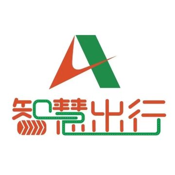 山东高速智慧出行平台