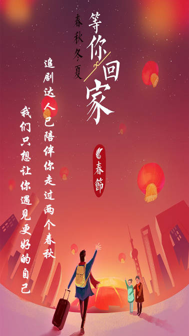 追剧达人app官方正版