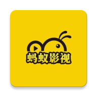 蚂蚁视频app官方下载安卓版