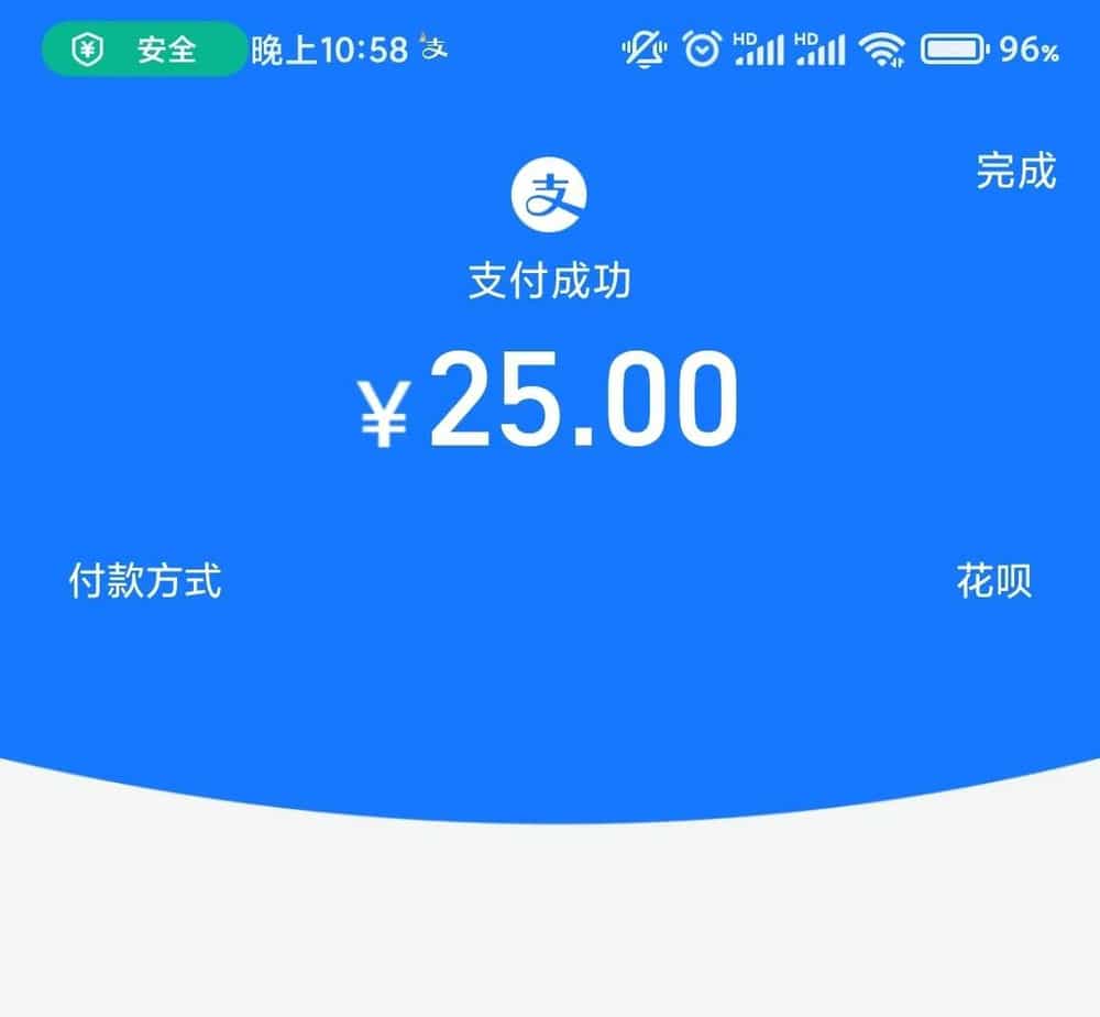 福州榕城一卡通(榕城通)app