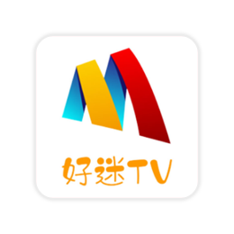 好迷tv官方下载