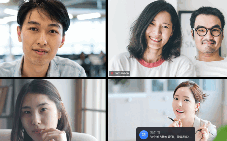 网易会议app官方下载2023安卓版