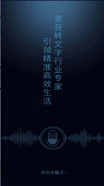 Chat聊天机器人APP免费版