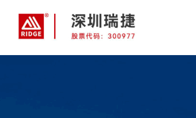 瑞捷智慧工地手机版