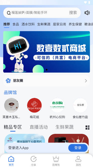 数壹数贰app