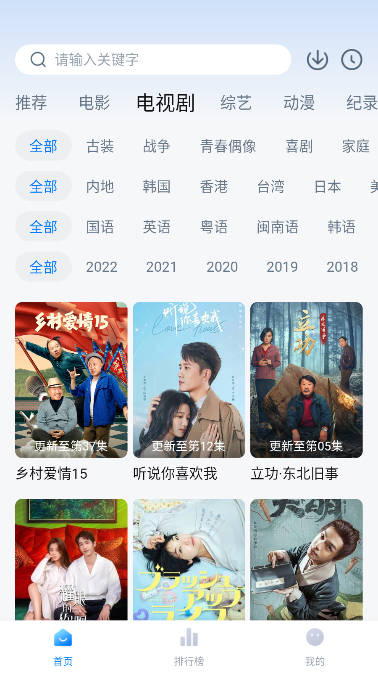 蓝光影院app安卓正版