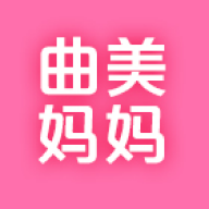 曲美妈妈产后修复平台