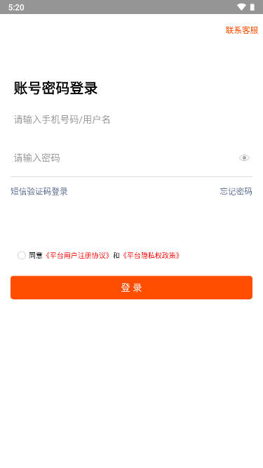 养易纽商城